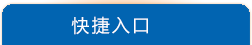 必威betway入口088-官方网站-App Store有限公司
